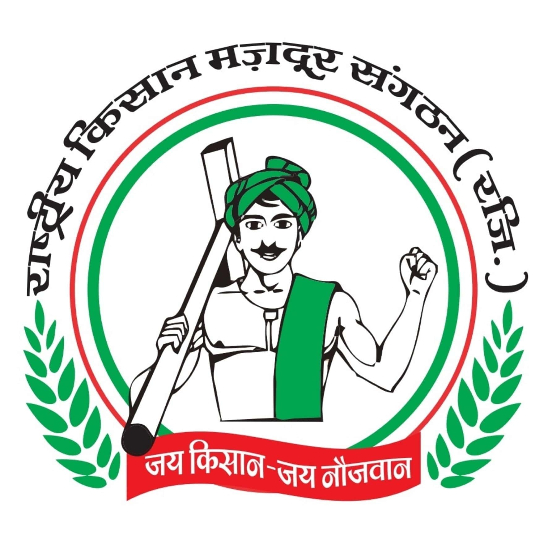 Rashtriya Kisan Mazdoor Sangathan